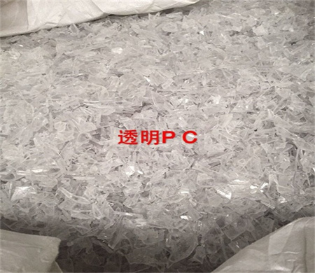 无锡废塑料回收如何分类和处理不同类型的塑料？